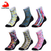 KoKossi jojimo kojinės Patogios, kvėpuojančios, patvarios, odai nekenksmingos žygiams laipiojimo bėgimo futbolas krepšinio judėjimo kojinės