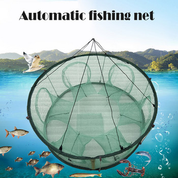 Αυτόματο δίχτυ ψαρέματος Κλουβί με στρογγυλό σχήμα, ανθεκτικό ανοιχτό για καβούρι αστακός υπαίθριο ποτάμι
