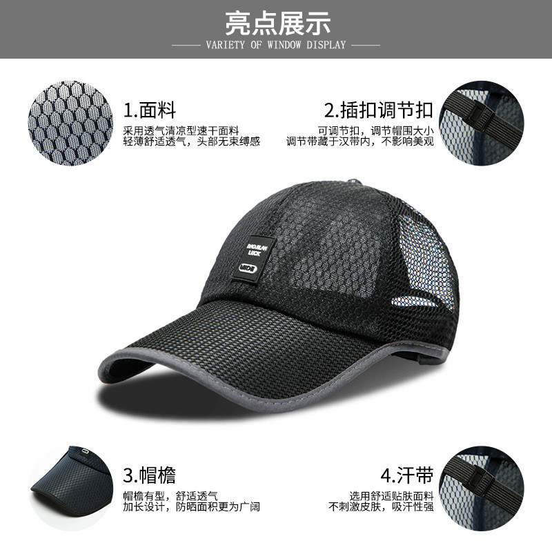 2023. aasta uus reguleeritav jooksumüts meeste võrgust pesapallimütsi seljapandlaga suvine meeste ja naiste jooksumütsikate meestele