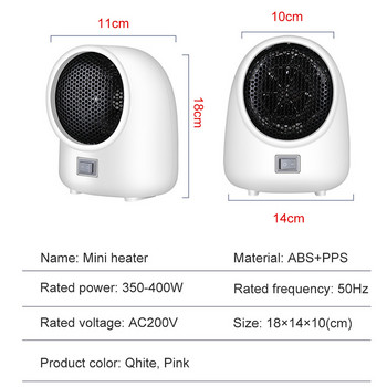 400W Mini Electric Heater 2 ταχυτήτων 3S Quick Heating Home Electric Heater 220V/110V Hot Fan Heater Προστασία υπερθέρμανσης Αέρα Θερμότητα