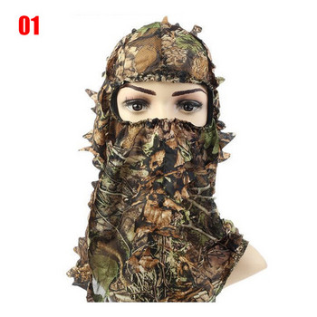 Υπαίθρια Tactical Balaclava Καπέλο κυνηγιού Καπέλο Multicam Full Face Mask Military Camouflage Αξεσουάρ πολεμικού παιχνιδιού Airsoft Ghillie CS