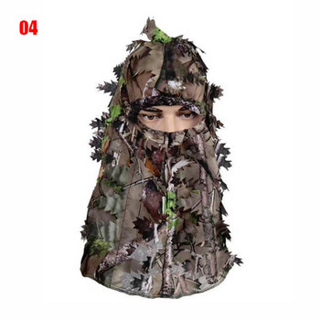 Υπαίθρια Tactical Balaclava Καπέλο κυνηγιού Καπέλο Multicam Full Face Mask Military Camouflage Αξεσουάρ πολεμικού παιχνιδιού Airsoft Ghillie CS