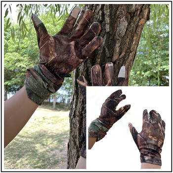 Καλοκαιρινό δέρμα-Λεπτά πολυλειτουργικά γάντια οθόνη αφής Αντιολισθητικά γάντια ιππασίας Bionic Camouflage Κυνήγι Ελαστικά Γάντια Ψαρέματος