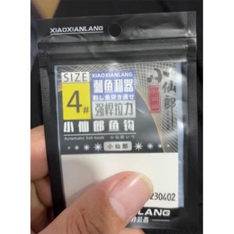 12 tk/pakk Uus leiutis kõrge süsinikusisaldusega terasest õngekonks, terava okaraga automaatne ümberpööratav konks karpkalapüügi tarvikutele