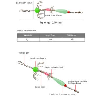 Sea Fishing Octopus Hook Φωτεινός γάντζος ομπρέλας για καλαμάρι χωρίς σπονδυλική στήλη Squid χταπόδι από άνθρακα από ατσάλι Αξεσουάρ μαλακών γάντζων σουπιών