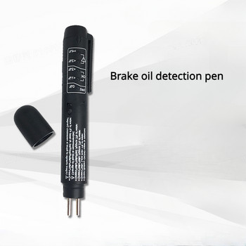 Εργαλείο ελέγχου ποιότητας λαδιού Universal Brake Fluid Tester Oil Check Pen Car Brake Liquid Digital Vehicle Auto Automotive Testing Vehicle