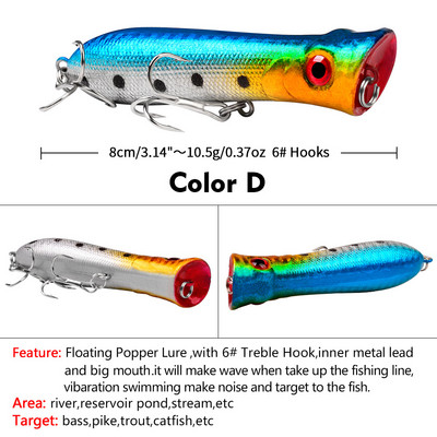 1 τεμ 80 χιλιοστών 12 g Topwater Popper Fishing Lures Wobblers Long Casting Τεχνητά σκληρά δολώματα Δολώματα αλιείας σε θαλασσινό νερό