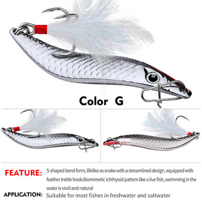 1Τμ 7g 10g 15g 20g Metal VIB Spinners Spoon Lures Artificial Bait with Feather Hook Νυχτερινό εργαλείο ψαρέματος για μπάσο