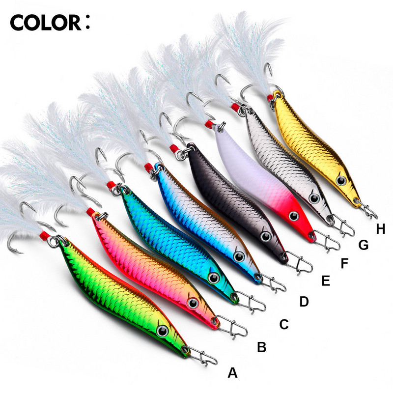 1Τμ 7g 10g 15g 20g Metal VIB Spinners Spoon Lures Artificial Bait with Feather Hook Νυχτερινό εργαλείο ψαρέματος για μπάσο