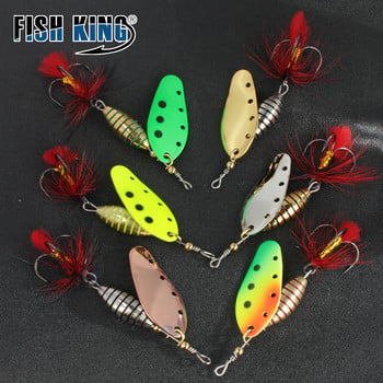 FISH KING 1PCS/2PCS Spinner Lure 6g/12g/16g Стръв Метална месингова лъжица Твърда примамка Перо Treble Hook Фалшива примамка Риболовни принадлежности Pesca