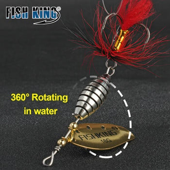 FISH KING 1PCS/2PCS Spinner Lure 6g/12g/16g Стръв Метална месингова лъжица Твърда примамка Перо Treble Hook Фалшива примамка Риболовни принадлежности Pesca