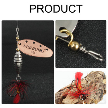 FISH KING 1PCS/2PCS Spinner Lure 6g/12g/16g Стръв Метална месингова лъжица Твърда примамка Перо Treble Hook Фалшива примамка Риболовни принадлежности Pesca