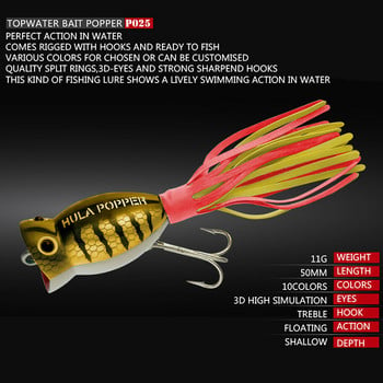 Fixi Popper Риболовни примамки Topwater 50 mm 11 g Пластмасова джъркбейт Изкуствена твърда стръв Воблери Swimbait за риболов на пъстърва на бас шаран