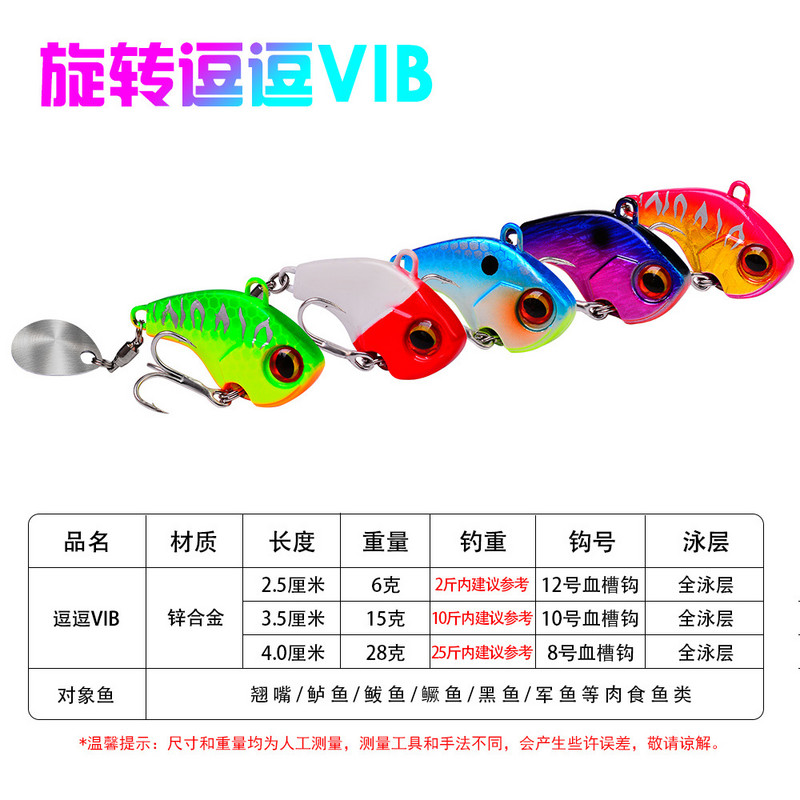 Horgászcsalik Lengő forgó fém vibrációs csali Téli horgászat 6g 15g 28g Mesterséges kemény csali pergető kanál csali