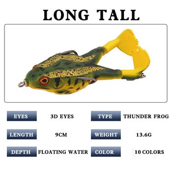 1 τμχ Δολώματα διπλής προπέλας Frog Soft Silicone Shad Fishing Lures Jigging Wobblers Τεχνητό δόλωμα Στήριγμα Topwater Catfish Tackle