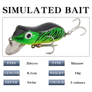 81mm/10g Bionic Frog Fishing Lures Topwater Hard Fish Wobbler Изкуствена риболовна манивела Bait Плаващи риболовни принадлежности