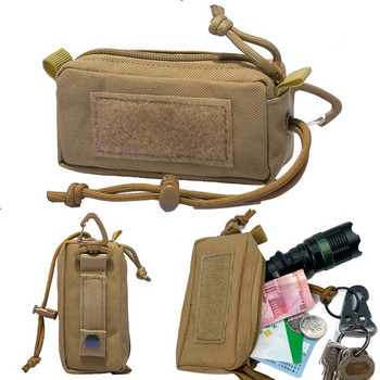 1 ΤΕΜ. Ζώνη για εξωτερική στρατιωτική θήκη Molle, μικρή τσέπη, θήκη για μπρελόκ με γάντζο μέσης, τσάντα Tactical EDC Key