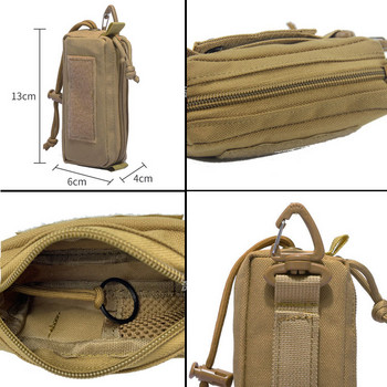 1 ΤΕΜ. Ζώνη για εξωτερική στρατιωτική θήκη Molle, μικρή τσέπη, θήκη για μπρελόκ με γάντζο μέσης, τσάντα Tactical EDC Key