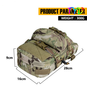 Нова чанта за хидратация на открито Hydration Backpack Assault Molle Pouch Tactical Military Outdoor Sport Bags Water Bags Hunting Molle Pouch