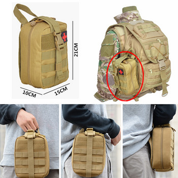 Тактически комплекти за първа помощ Медицинска чанта Molle Pouch Emergency Outdoor Army Hunting Car Emergency Bag Camping Survival Tools Pouch