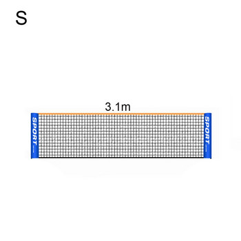 Φορητό αναδιπλούμενο δίχτυ μπάντμιντον Πτυσσόμενο ρυθμιζόμενο απλό δίχτυ προπόνησης