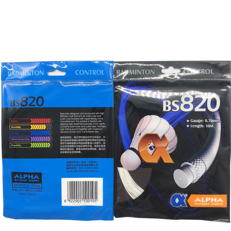 Powerti 5db/tétel 0,70mm-es tollaslabda ütő húr 22-30 lbs edzőütő húr Made in Tajvan BS-820