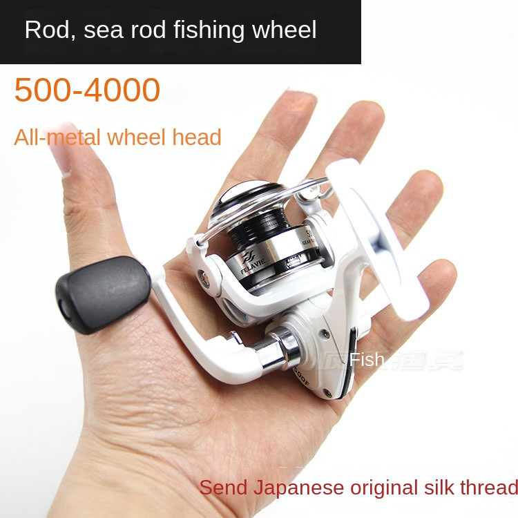 Palm Treasure püügirull Lendav linnukala 11 teljega iso ridva rull Mere ridva rull täismetallist mini kalastusrull Keritav õngenöör