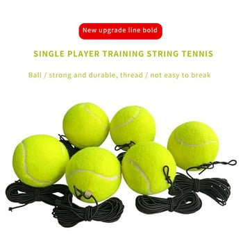 1/2/5 бр. Тренировъчна база с тренировъчна топка за тенис с въже Тренировъчно оборудване за тенис Самообучаващо се оборудване за тенис спаринг
