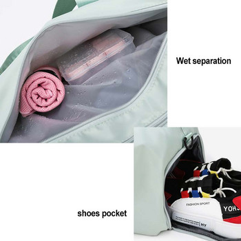 Дамска спортна чанта за фитнес Пътна чанта за сухо и мокро чанта Многофункционална чанта за плуване през рамо Messenger Уикенд чанта за фитнес тренировки