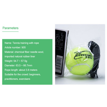 Εκπαιδευτής υπαίθριου τένις Επαγγελματική μπάλα προπόνησης τένις φορητή παραλία αυτο-μελέτη μπάλα τρένο τένις Αθλητικά παιχνίδια για παιδιά