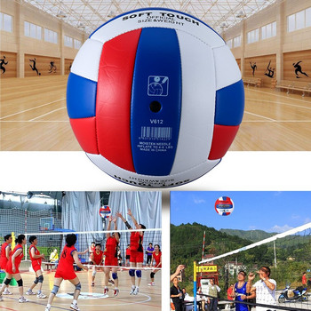 Професионална мека PU волейболна топка Състезателна тренировъчна топка Мъже Жени Официален размер Тегло Мека волейболна топка на допир