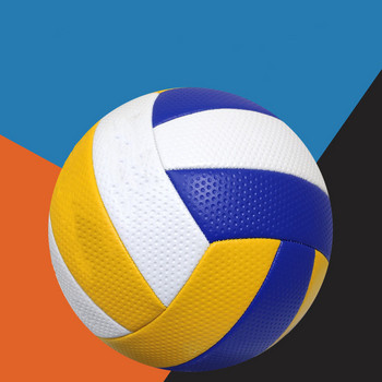 Висококачествена волейболна топка за възрастни Професионален удебелен PVC размер 5 Състезателна волейболна топка за игра на закрито Плажен волейбол на открито
