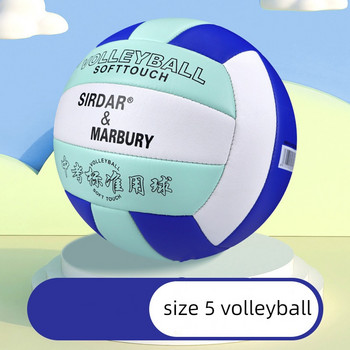 Професионална волейболна топка с размер 5 PU Thicken Издръжлива тренировъчна мачова топка Мъже Жени Машинно зашита устойчива на износване плажна волейболна топка