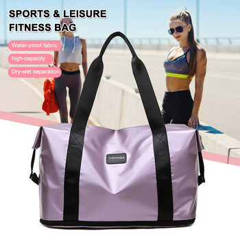 Спортна раница Oxford Голям капацитет Фитнес тренировъчна чанта Водоустойчива чанта за пътуване Плуване Йога Спортни чанти за жени Мъже