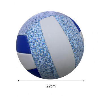Волейболна топка с размер 5, лека, устойчива на течове, лесна за почистване нормализирана тренировъчна волейболна топка за начинаещи