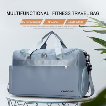 Спортна чанта Мъжка чанта за фитнес Oxford Dry Wet Separation Bags Голям капацитет Фитнес чанта за тренировки Водоустойчива раница за пътуване Йога чанта