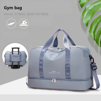 Τσάντα γυμναστικής Γυναικεία τσάντα γυμναστικής Μεγάλα σπορ Διαχωρισμός υγρό και στεγνό Κολύμβηση Τσάντες ώμου γιόγκα Τσάντα ταξιδιού με παπούτσια Αποθήκη