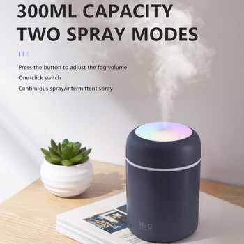 300ml Υγραντήρας αέρα Φορητός διαχύτης αρώματος USB με δροσερή ομίχλη για υπνοδωμάτιο οικιακό αυτοκίνητο καθαριστής Humificador H2O