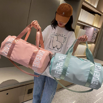 Μεγάλης χωρητικότητας Fashion Gym Bag Women Dry and Wet Handbag Αποσκευές αδιάβροχη Weekend Sac Voyage Travel Bag Female Messenger Bag