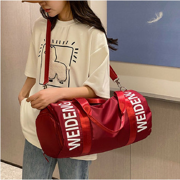 Μεγάλης χωρητικότητας Fashion Gym Bag Women Dry and Wet Handbag Αποσκευές αδιάβροχη Weekend Sac Voyage Travel Bag Female Messenger Bag