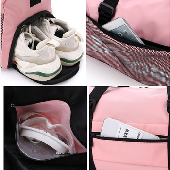 Нова дамска спортна чанта с голям капацитет Суха мокра ръчна чанта Мъжка чанта за фитнес йога Плуване през рамо през рамо Многофункционална чанта за пътуване