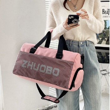 Нова дамска спортна чанта с голям капацитет Суха мокра ръчна чанта Мъжка чанта за фитнес йога Плуване през рамо през рамо Многофункционална чанта за пътуване