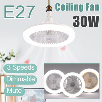 Вентилатор за таван със светлина и управление 360° въртене E27 Вентилатор за таван Охлаждане Електрически вентилатор Лампа Полилей за декорация на дома в стаята