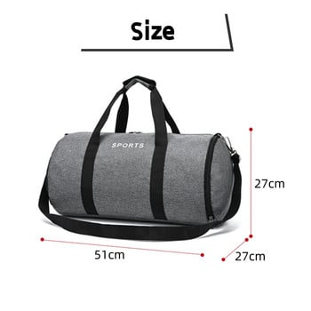 Τσάντα γυμναστικής με θήκη παπουτσιών Ελαφριά αθλητική τσάντα ταξιδιού με μακρύ λουράκι Πολυλειτουργική τσάντα Weekend Overnight