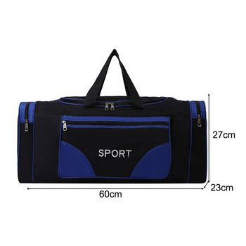 Фитнес чанта Oxford Фитнес чанта с голям капацитет Водоустойчива, многофункционална, устойчива на износване с цип за пътуване, плуване