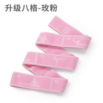 Cureaua de tragere pentru yoga, curea din poliester, latex, elastic, dans latin, bandă de întindere, buclă, yoga, pilates, sală de gimnastică, benzi de rezistență pentru exerciții fizice