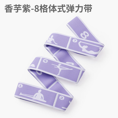 Cureaua de tragere pentru yoga, curea din poliester, latex, elastic, dans latin, bandă de întindere, buclă, yoga, pilates, sală de gimnastică, benzi de rezistență pentru exerciții fizice