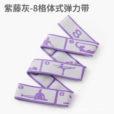 Cureaua de tragere pentru yoga, curea din poliester, latex, elastic, dans latin, bandă de întindere, buclă, yoga, pilates, sală de gimnastică, benzi de rezistență pentru exerciții fizice