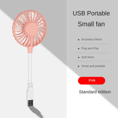 Mažas ventiliatorius USB ventiliatorius Mažas in-line tylus biuro staliukas mažas ventiliatorius USB ventiliatorius biuro ventiliatorius aušintuvas vasaros nešiojamas ventiliatorius USB įkraunamas