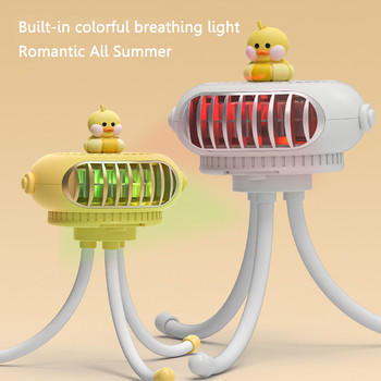 Статив Закопчаващ се настолен вентилатор Безжичен мини вентилатор 500mAh акумулаторна вградена цветна дихателна лампа за столче за кола Детско креватче Велосипед Бягаща пътека